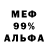 ТГК жижа Kemal Seytumerov