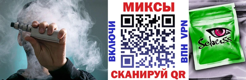 Бутират 99%  Уфа 
