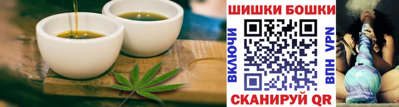 Еда ТГК конопля  блэк спрут маркетплейс  Уфа 
