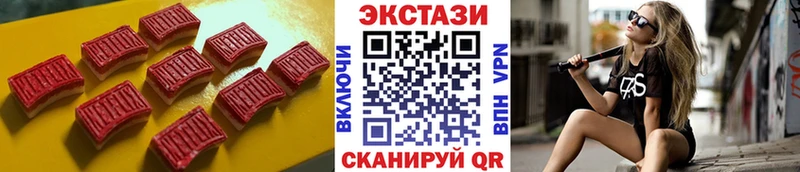Ecstasy ешки  Уфа 