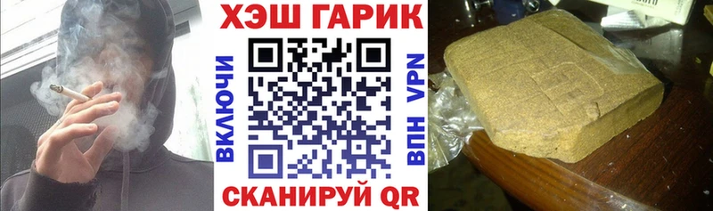 ГАШИШ ice o lator  KRAKEN вход  Уфа 