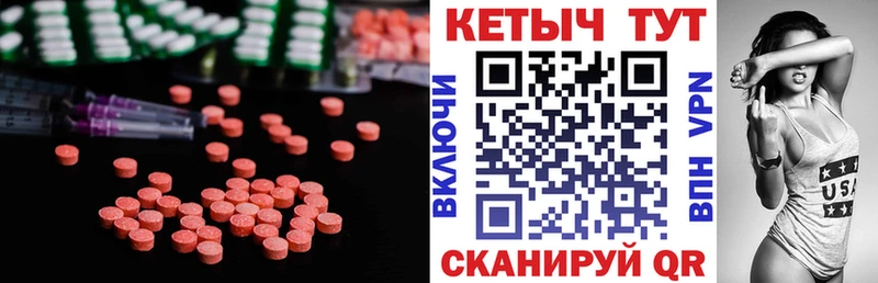 Кетамин VHQ  OMG ONION  Уфа  где найти  