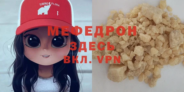 mix Абдулино