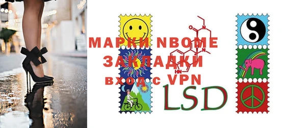 эйфоретик Алексин