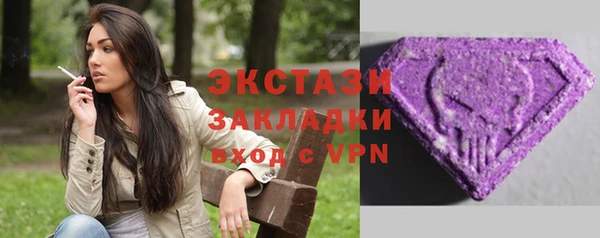 эйфоретик Алексин