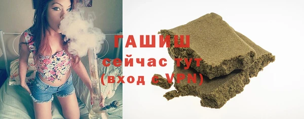 соль ск Абинск