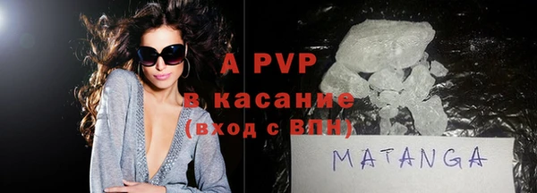 соль ск Абинск