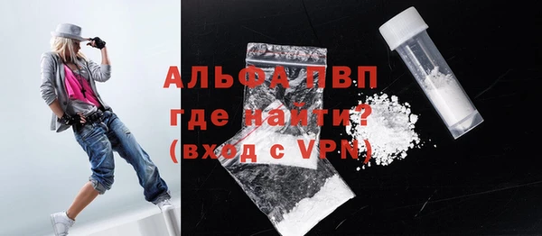 соль ск Абинск
