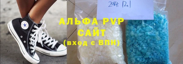 соль ск Абинск