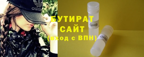 соль ск Абинск