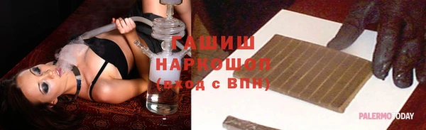 соль ск Абинск