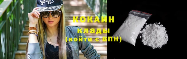 соль ск Абинск
