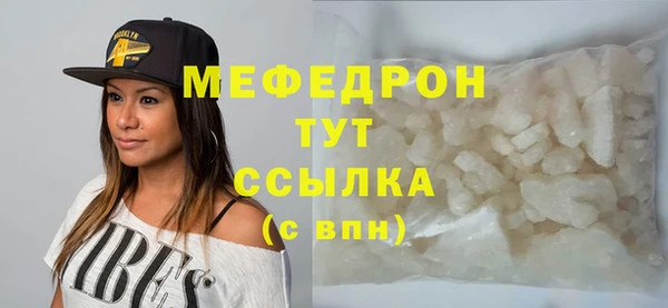 хмурый Абаза