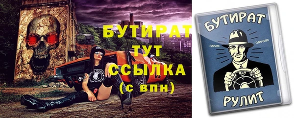эйфоретик Алексин