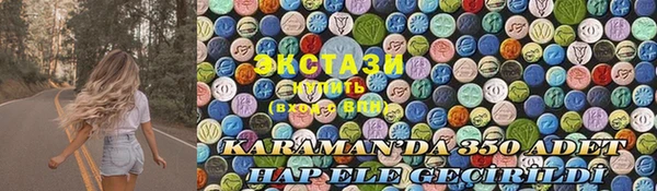 mix Абдулино