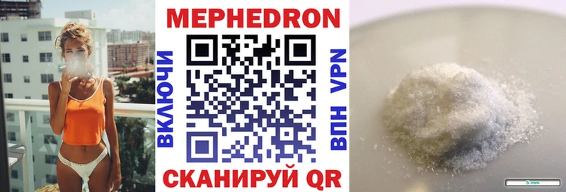 гидра как войти Уфа МЯУ-МЯУ мяу мяу