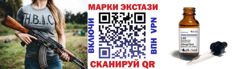 Марки 25I-NBOMe 1,8мг  Уфа 